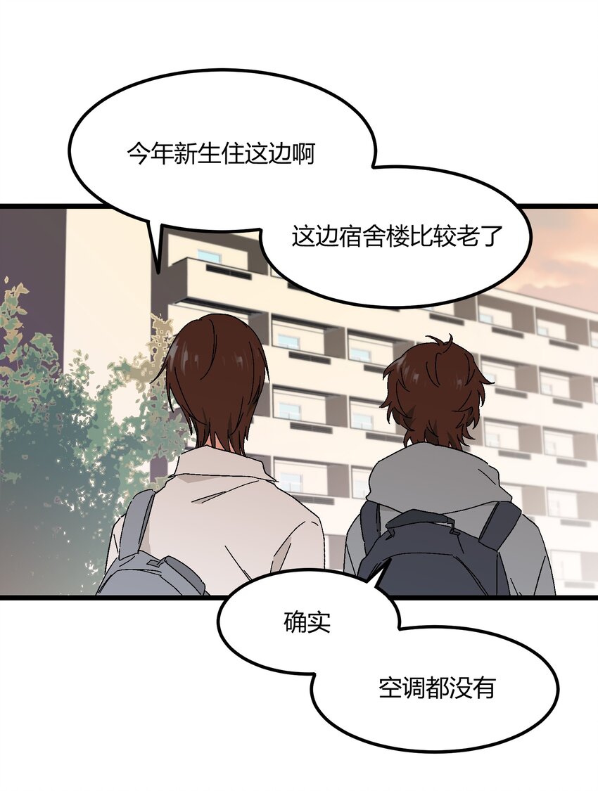 第38章 跟我一样的洗发水-第39话
