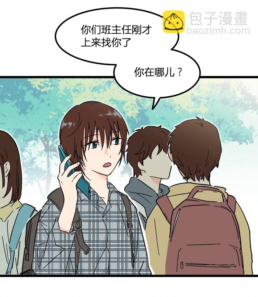 第5章 有用的号码-第5话