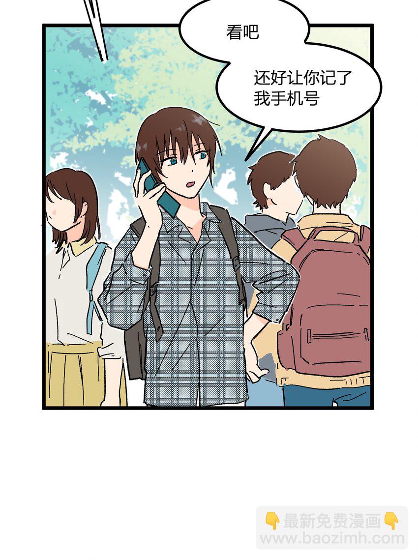 第5章 有用的号码-第5话