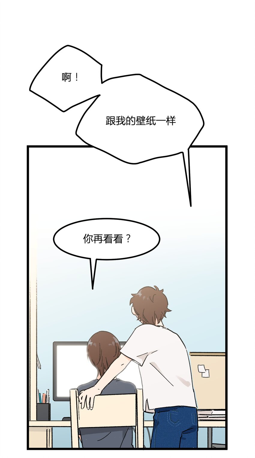 第5章 有用的号码-第5话