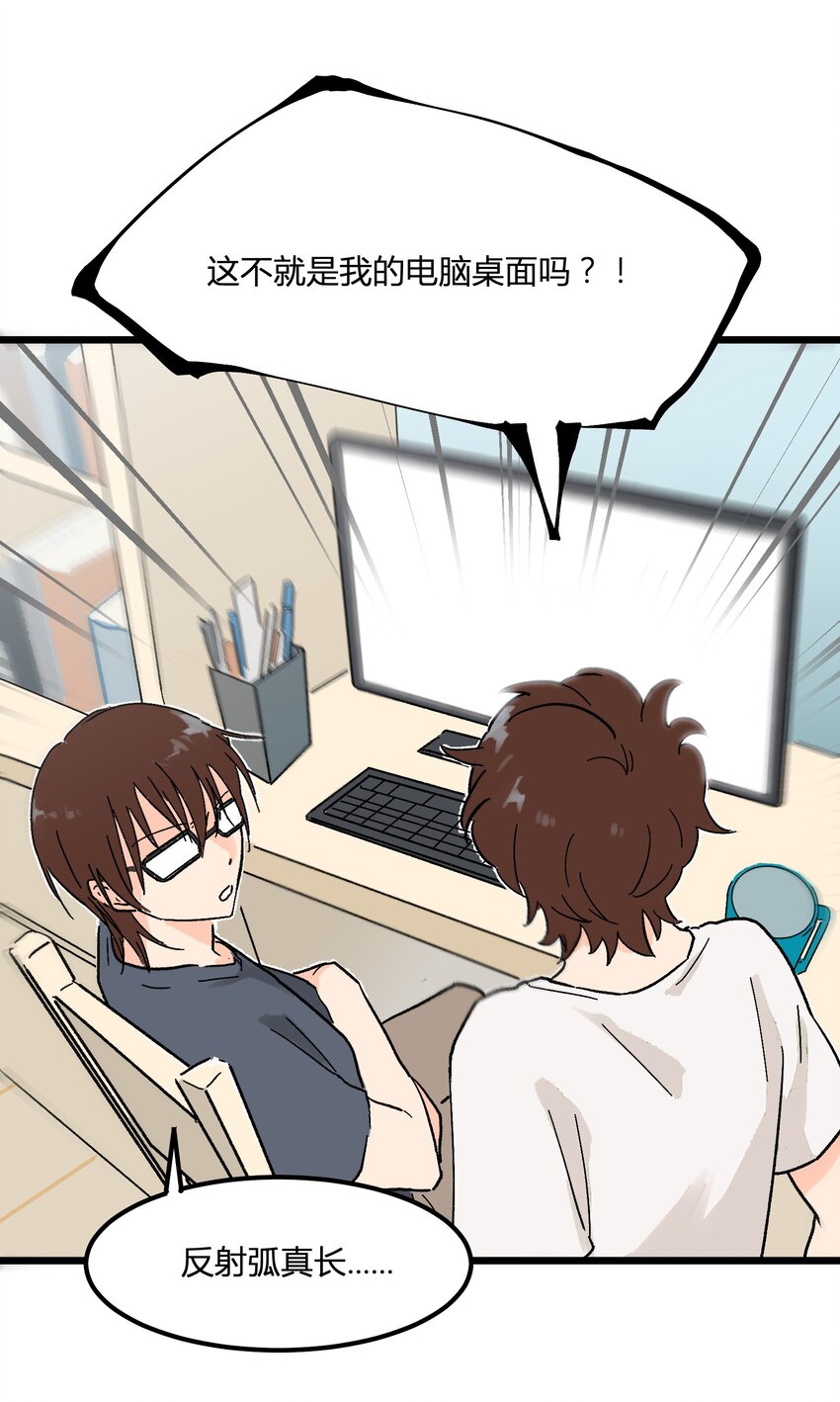 第5章 有用的号码-第5话