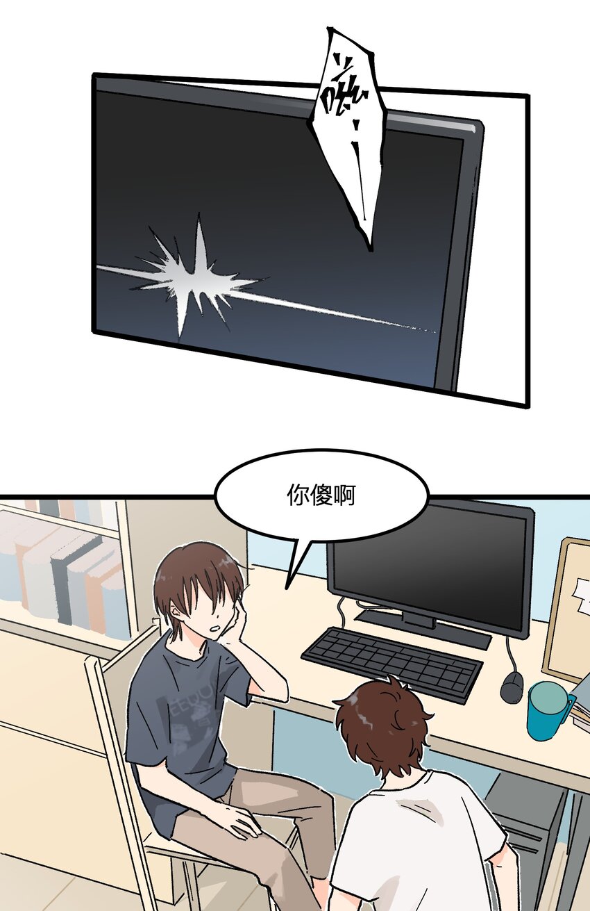 第5章 有用的号码-第5话