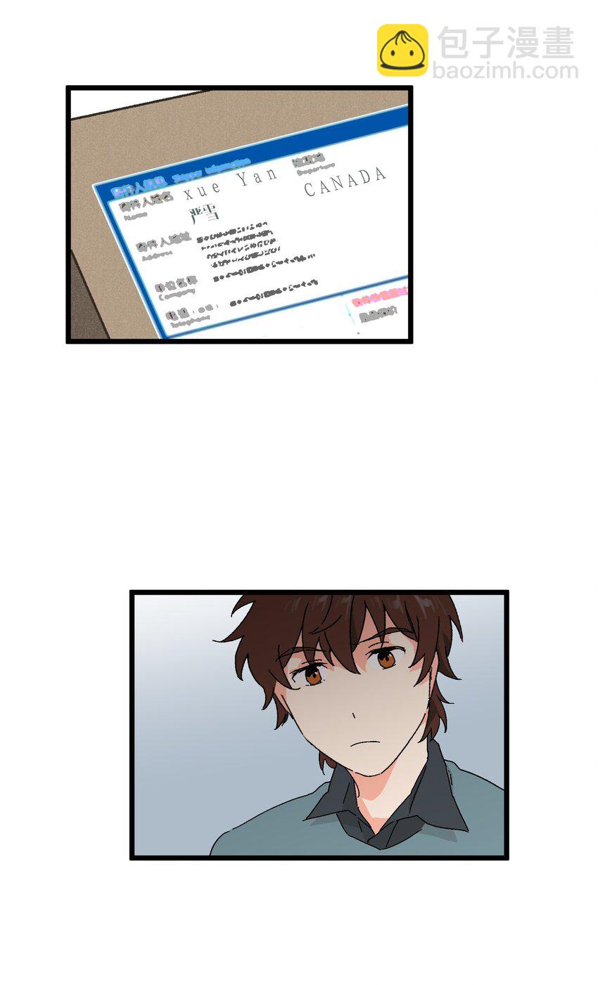 第40章 我怀疑他爱上你了-第41话
