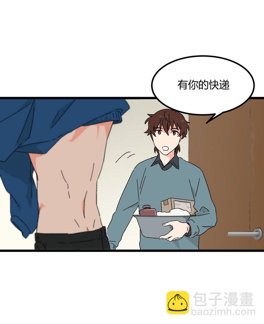 第40章 我怀疑他爱上你了-第41话
