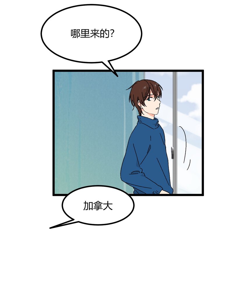 第40章 我怀疑他爱上你了-第41话