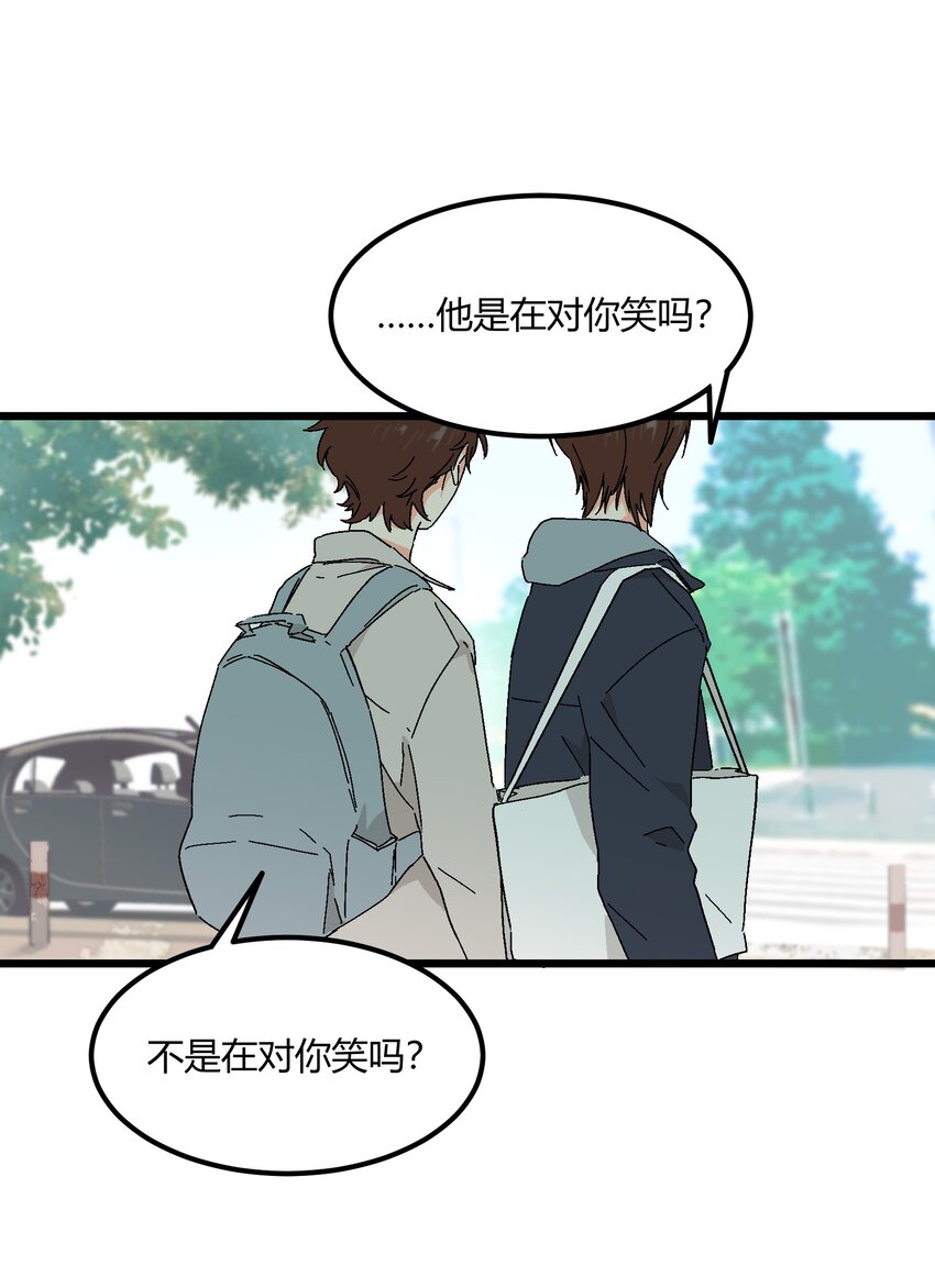 第42章 没准他看上你了呢-第43话