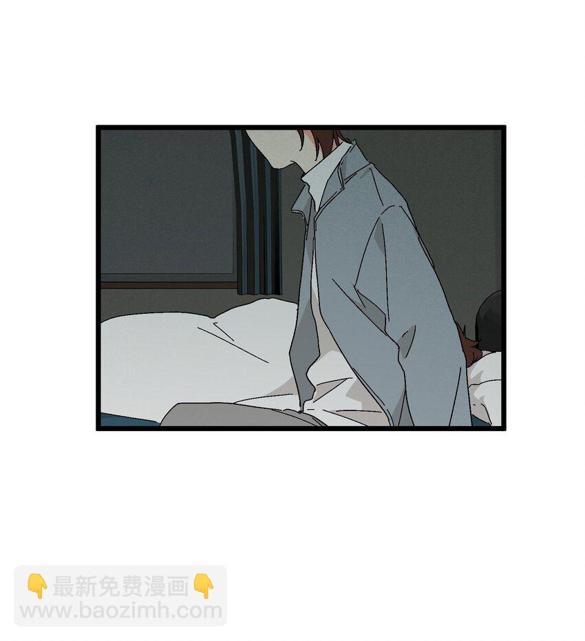 第42章 没准他看上你了呢-第43话