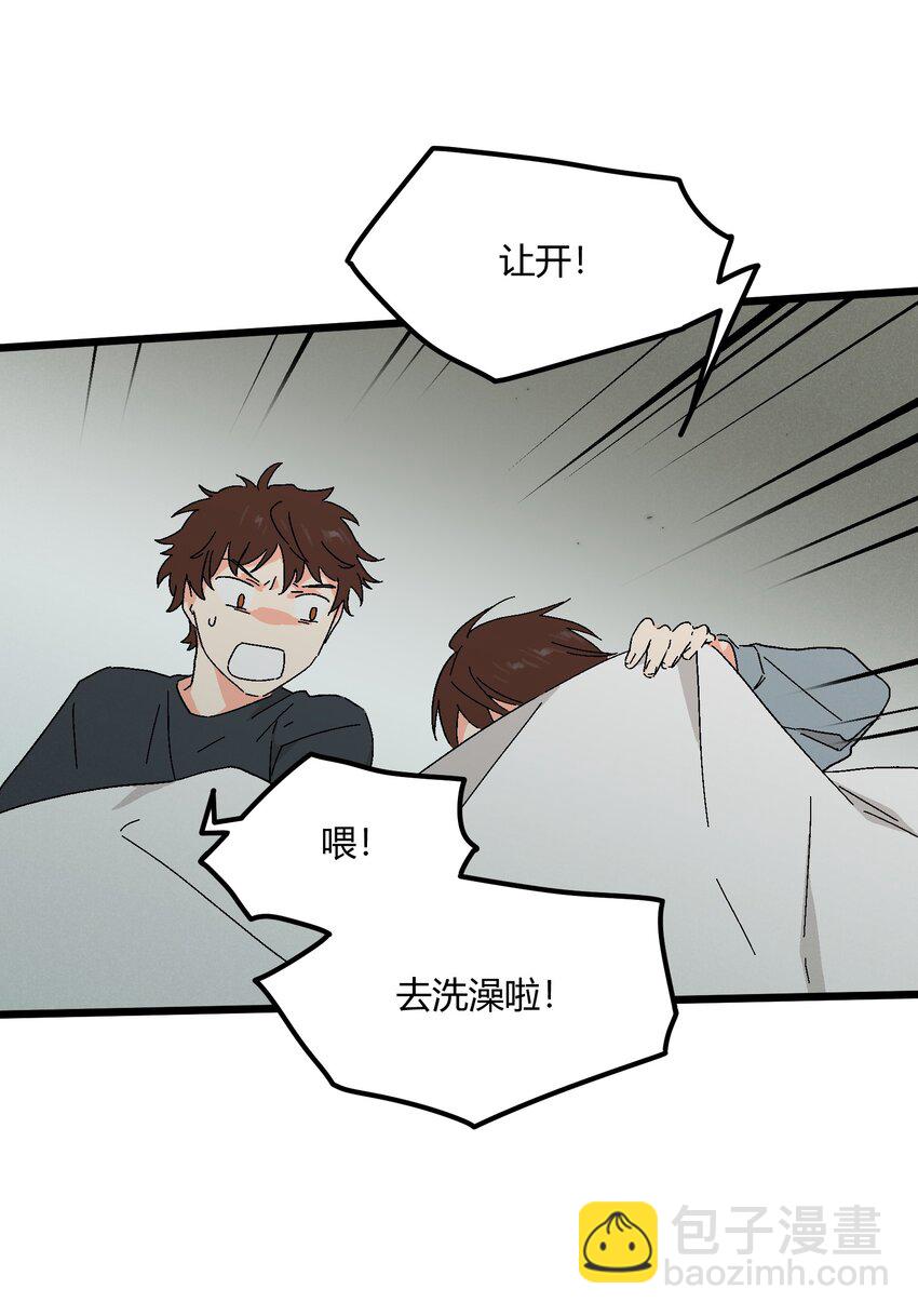 第42章 没准他看上你了呢-第43话