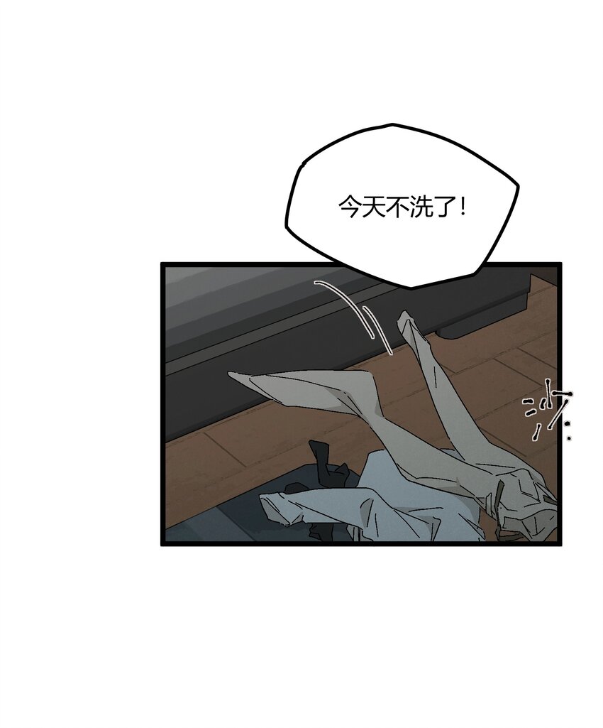 第42章 没准他看上你了呢-第43话