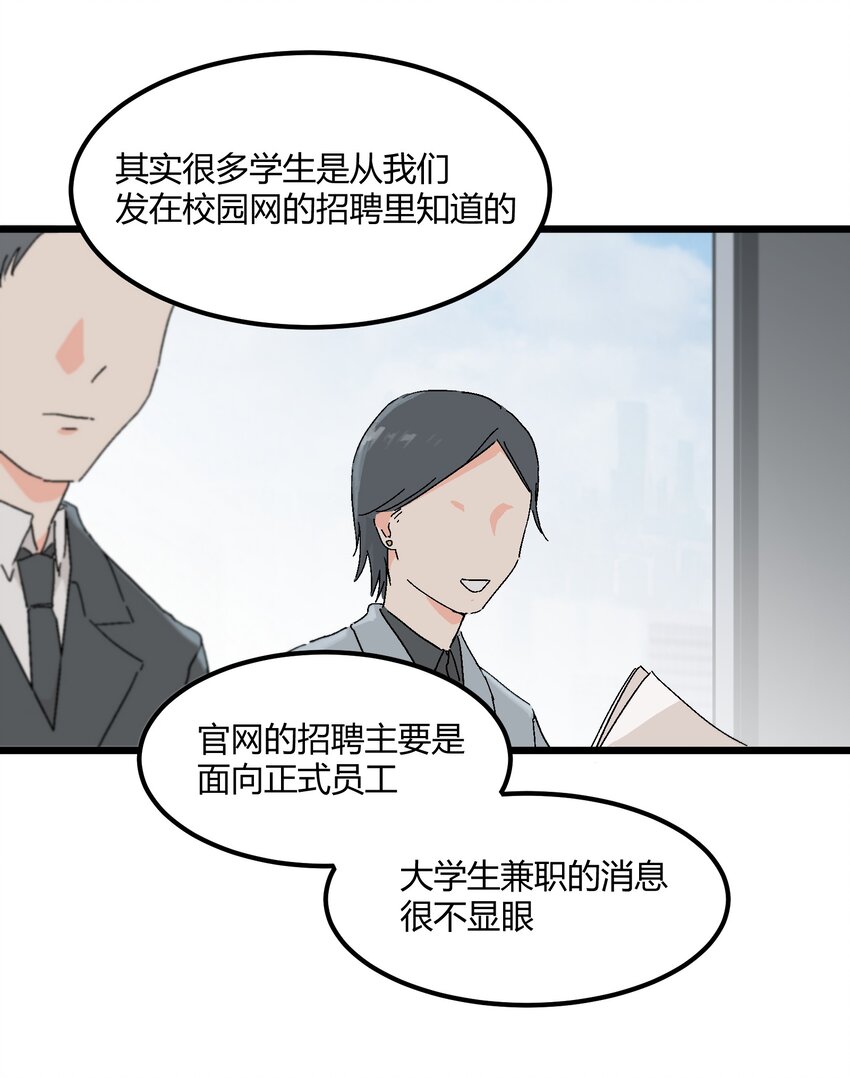 第44章 来到你身边-第45话