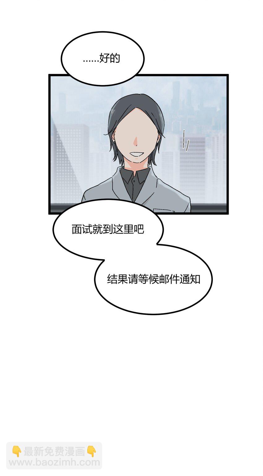 第44章 来到你身边-第45话