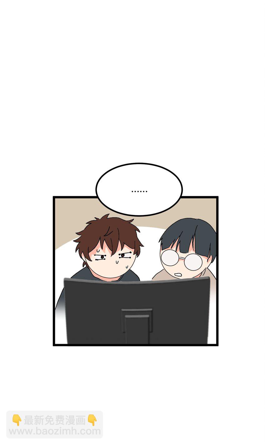 第44章 来到你身边-第45话