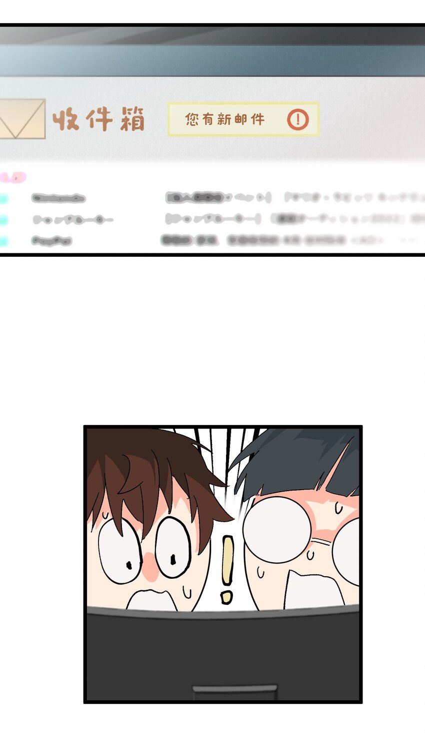 第44章 来到你身边-第45话