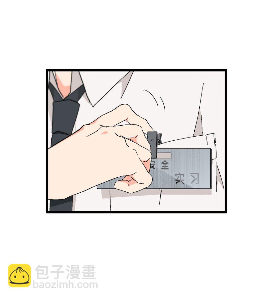 第44章 来到你身边-第45话
