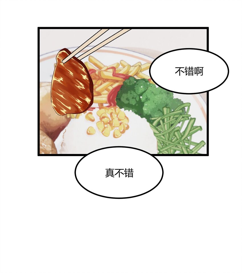 第44章 来到你身边-第45话