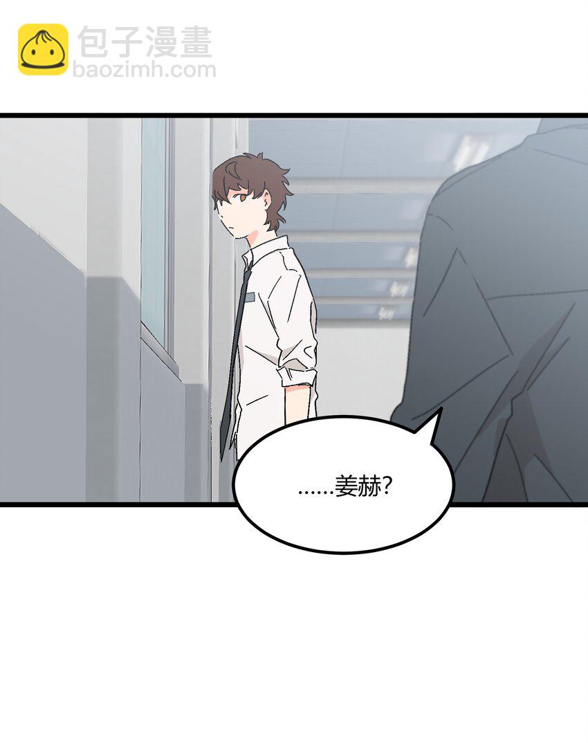 第44章 来到你身边-第45话