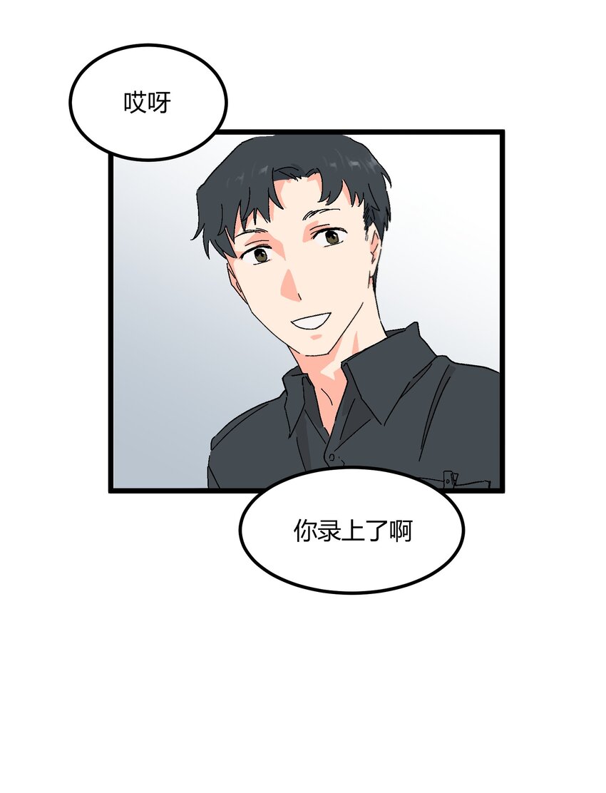 第44章 来到你身边-第45话