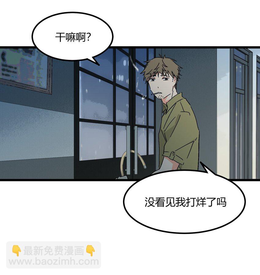 第46章 你在他那儿啊-第47话