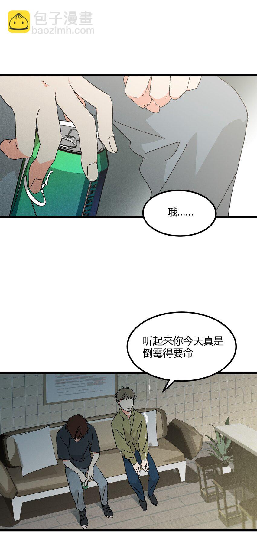 第46章 你在他那儿啊-第47话