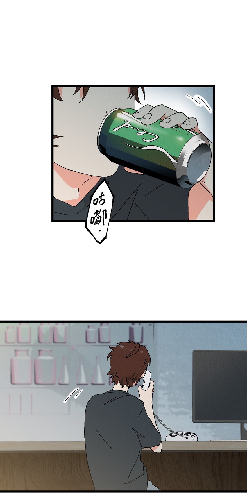 第46章 你在他那儿啊-第47话
