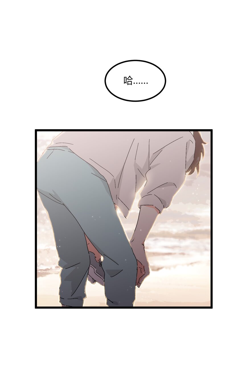 第48章 他是我喜欢的人-第49话
