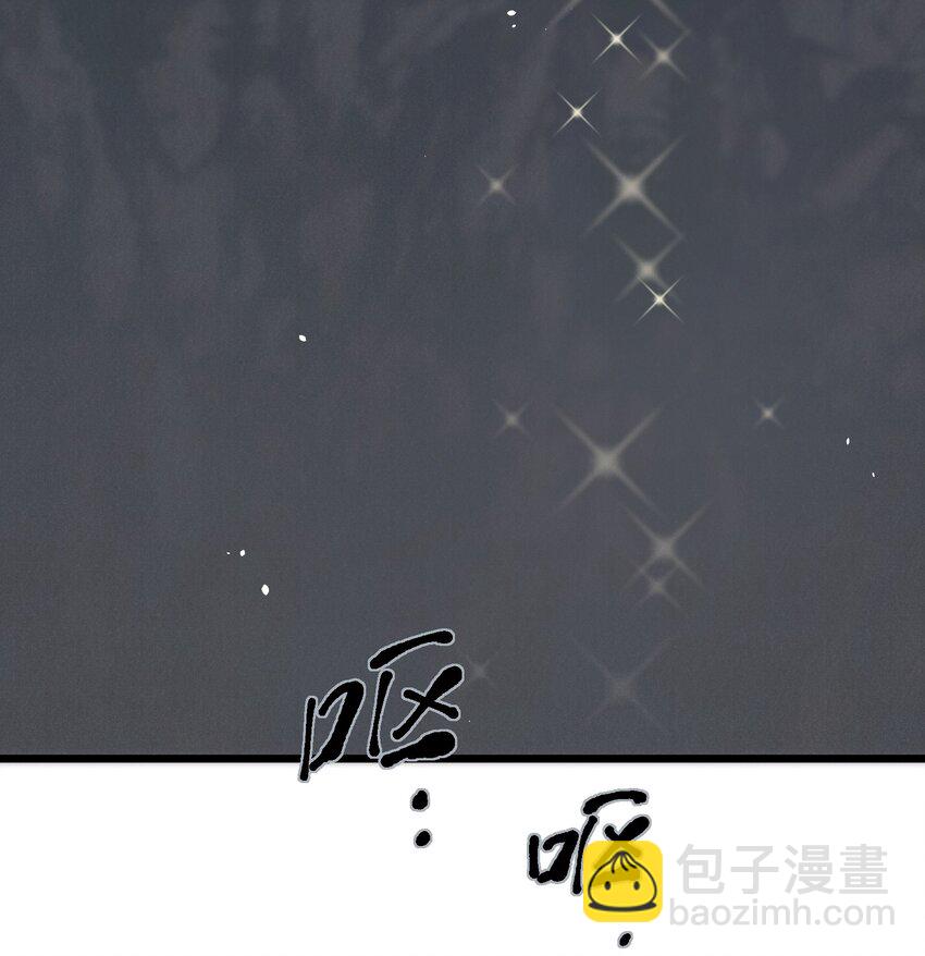 第50章 你喜欢的味道-第51话