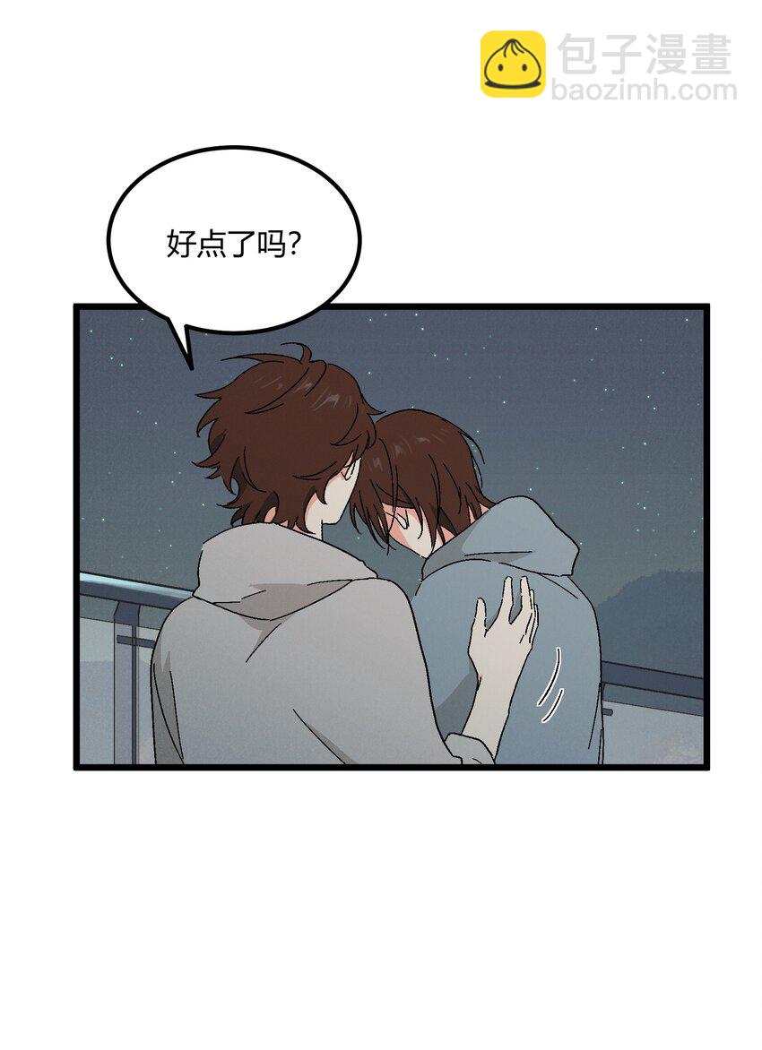 第50章 你喜欢的味道-第51话