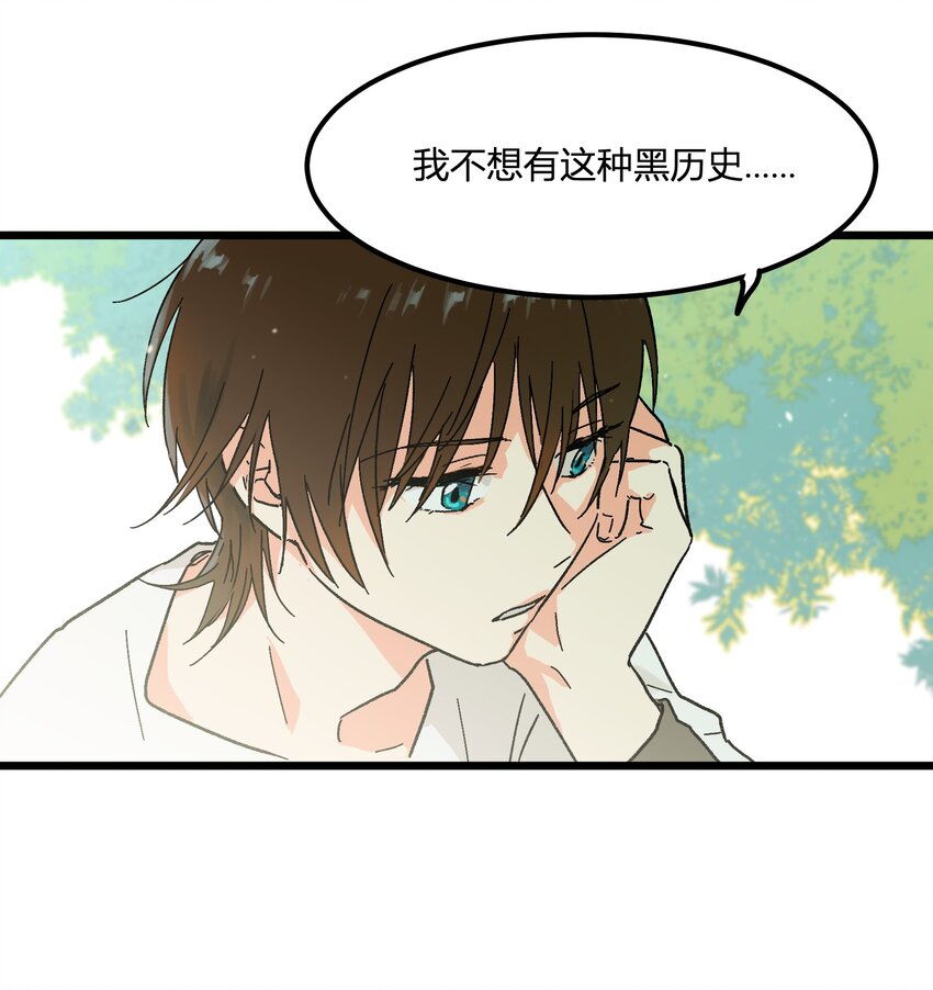 第7章 &ldquo;黑&rdquo;历史-第7话