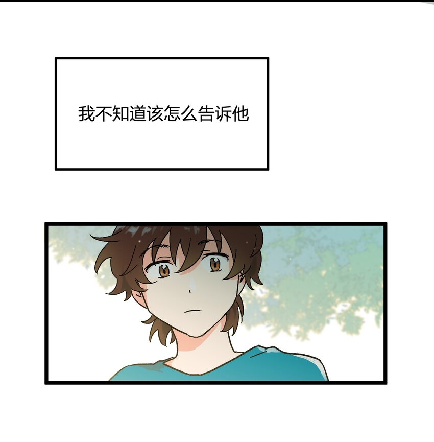 第7章 &ldquo;黑&rdquo;历史-第7话