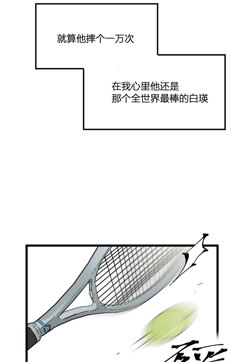 第7章 &ldquo;黑&rdquo;历史-第7话