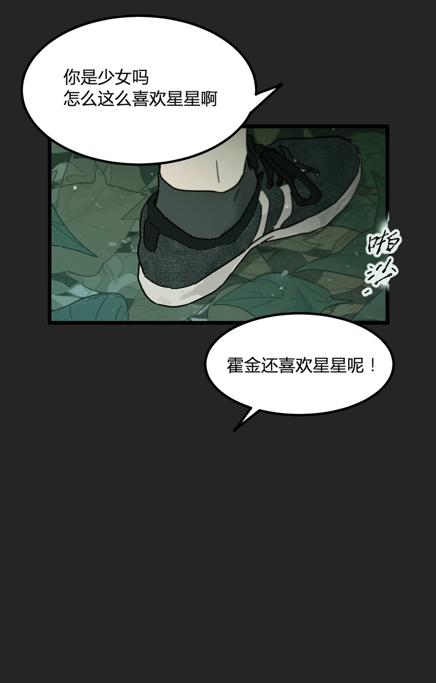 第7章 &ldquo;黑&rdquo;历史-第7话