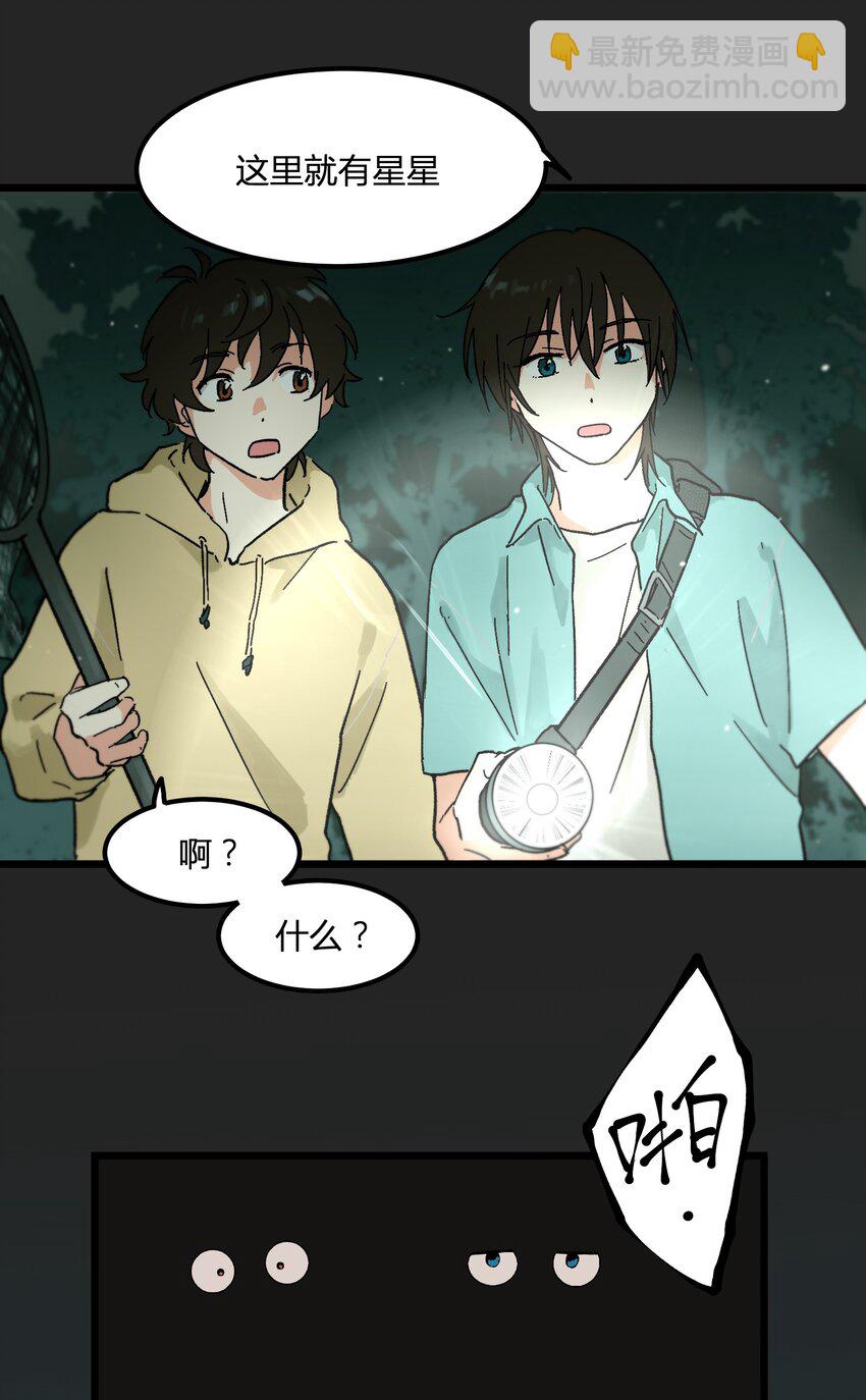 第7章 &ldquo;黑&rdquo;历史-第7话