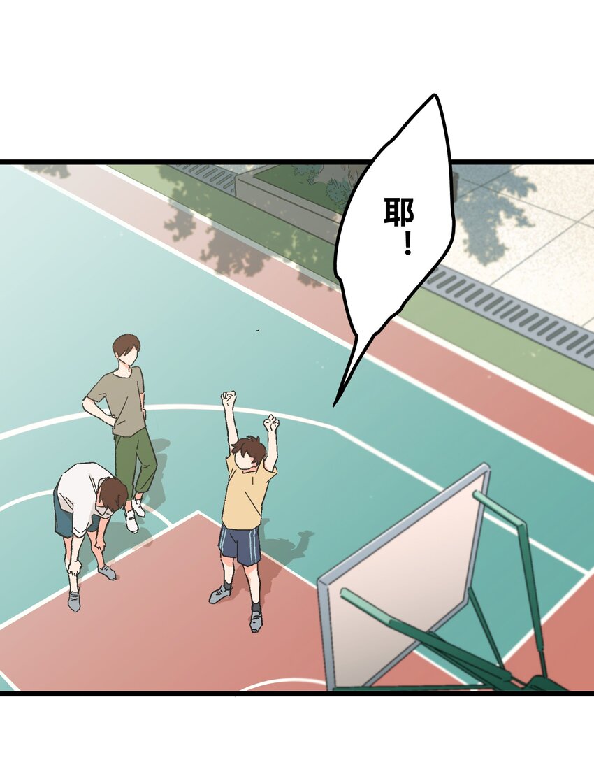 第9章 是你出卖了我？-第9话