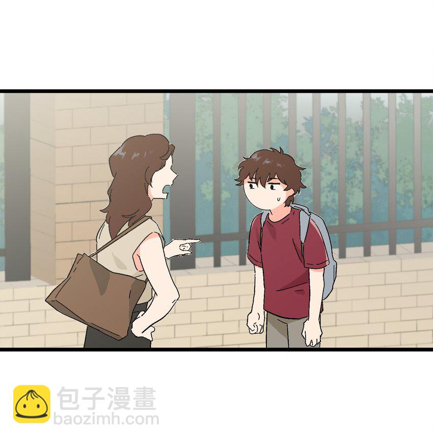 第9章 是你出卖了我？-第9话