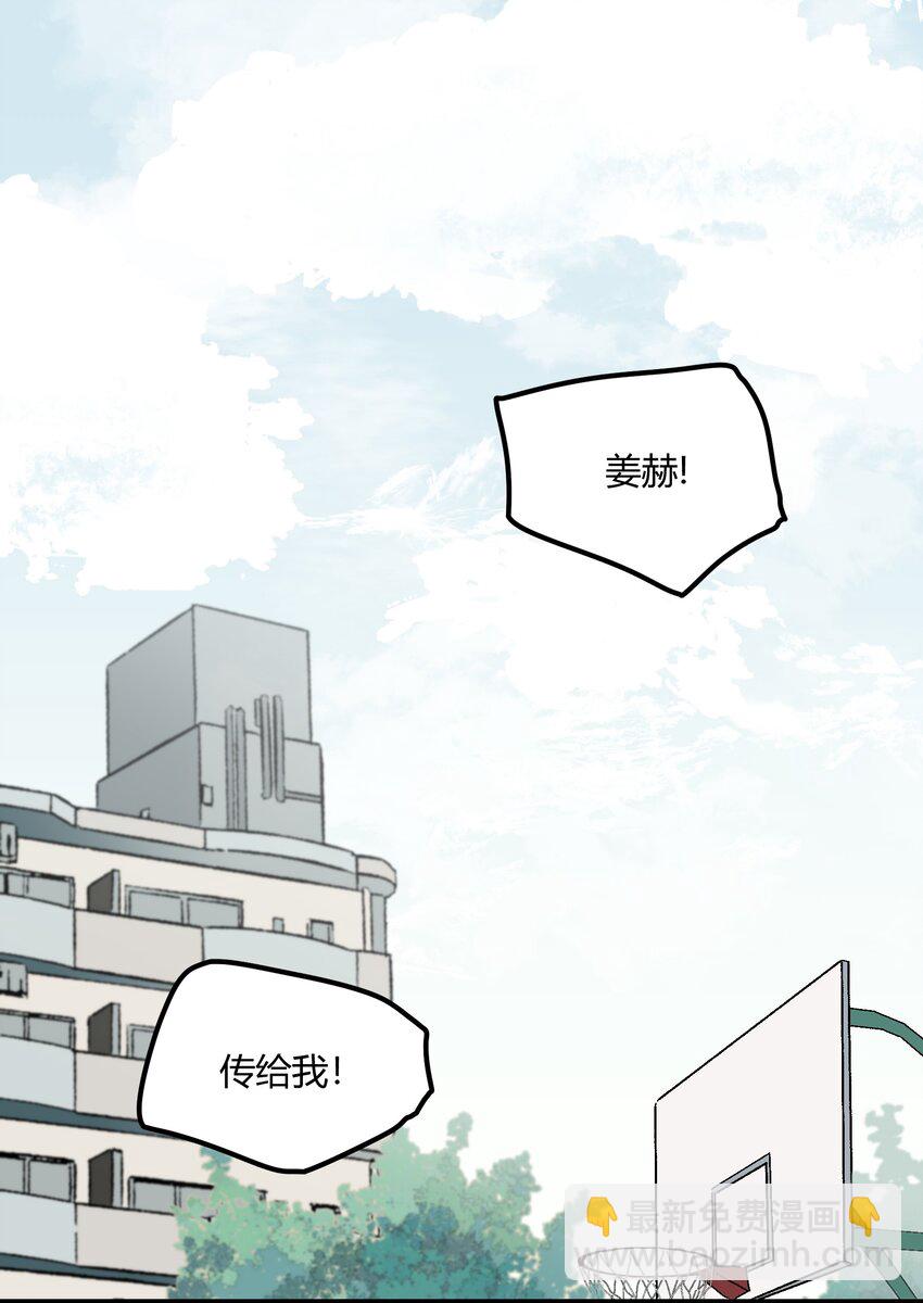 第9章 是你出卖了我？-第9话
