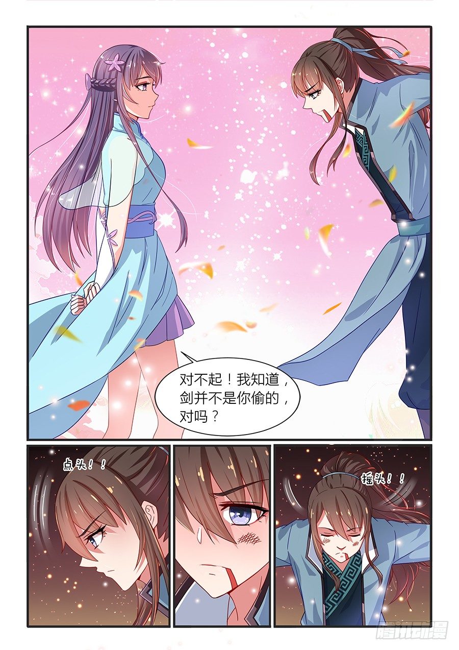 金手指奖（上）-第7话