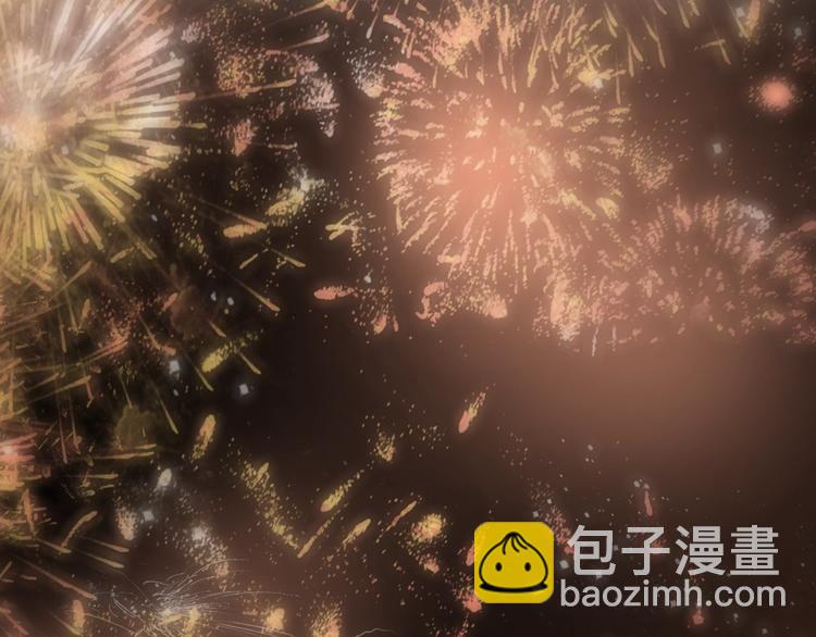 序章  我们的彼岸(1/2)-第1话