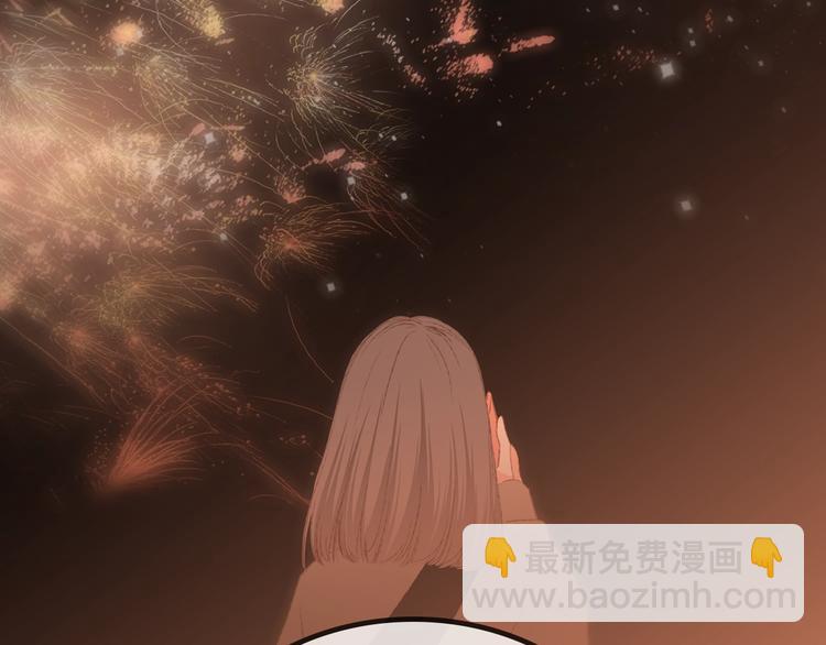 序章  我们的彼岸(1/2)-第1话