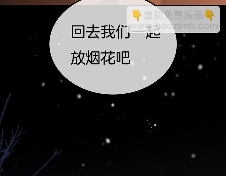 序章  我们的彼岸(1/2)-第1话