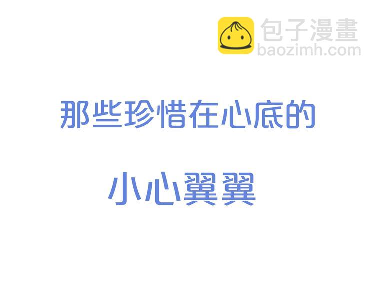 序章  我们的彼岸(1/2)-第1话
