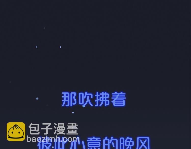 序章  我们的彼岸(1/2)-第1话