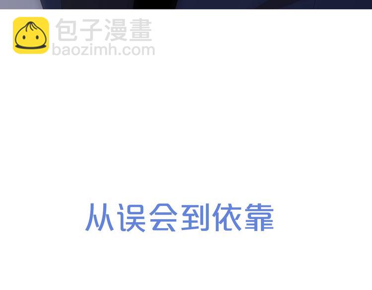 序章  我们的彼岸(1/2)-第1话