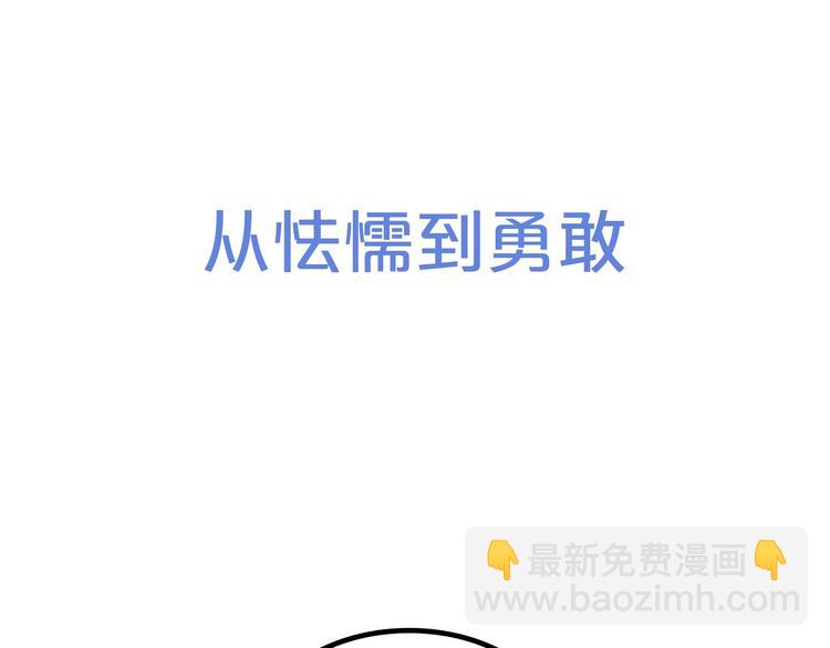序章  我们的彼岸(1/2)-第1话