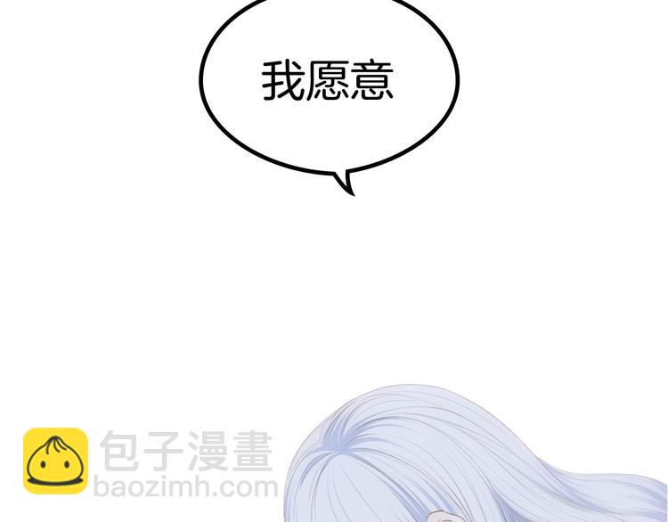 序章  我们的彼岸(1/2)-第1话