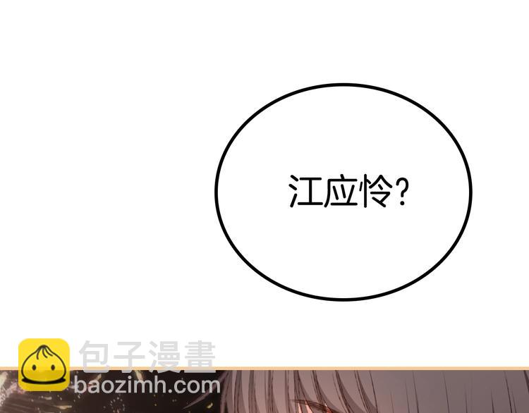 序章  我们的彼岸(1/2)-第1话