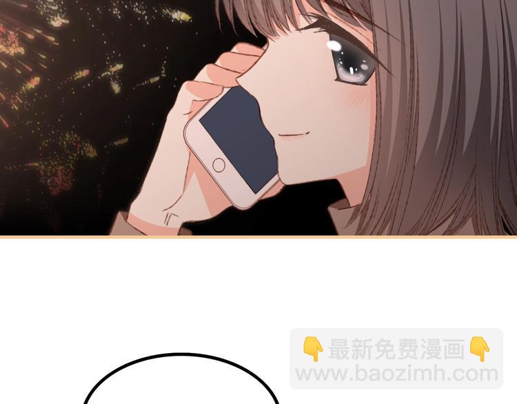 序章  我们的彼岸(1/2)-第1话