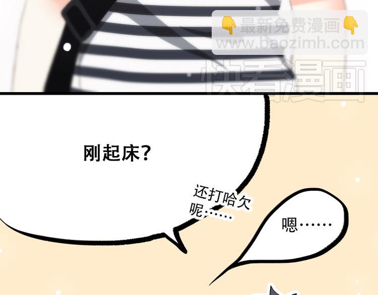 第10话 小小意外，小小惊喜(1/2)-第11话