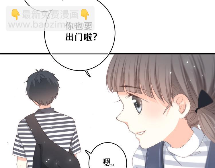 第10话 小小意外，小小惊喜(1/2)-第11话