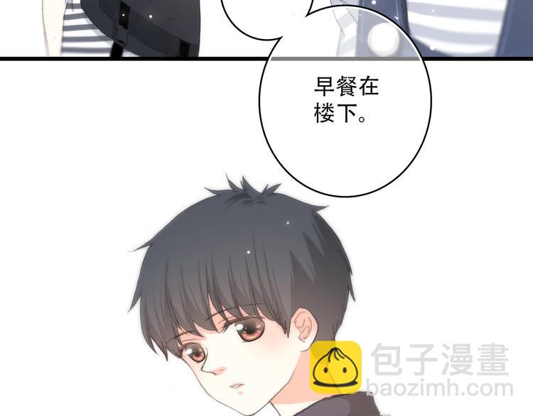 第10话 小小意外，小小惊喜(1/2)-第11话