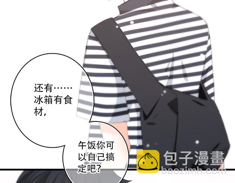 第10话 小小意外，小小惊喜(1/2)-第11话